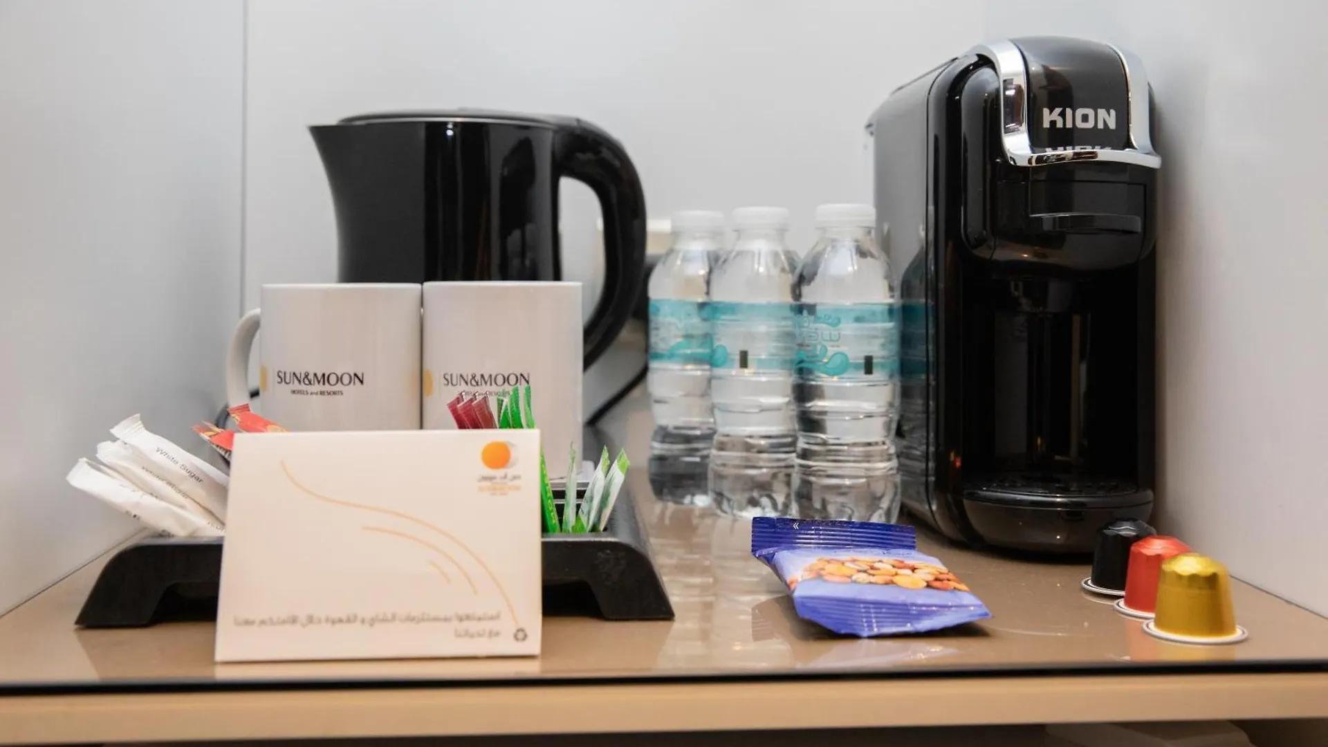 Sun & Moon Bacca Hotel Mekke 4*,