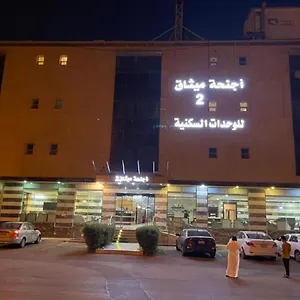 methaq-suites-2.hotelsriyadh.net/