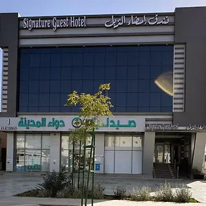 شيان فندق