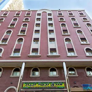 فندق Nigmat Ajyad, مكة