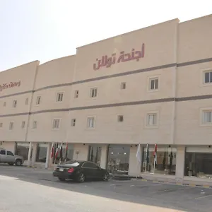 *** شقة فندقية Towlan Jaber - تولان جابر للشقق المخدومة المملكة العربية السعودية