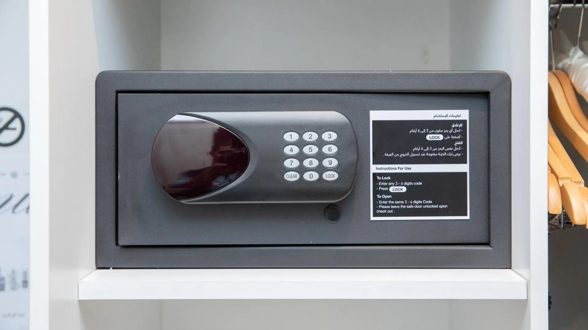 Sun & Moon Bacca Hotel La Mecque